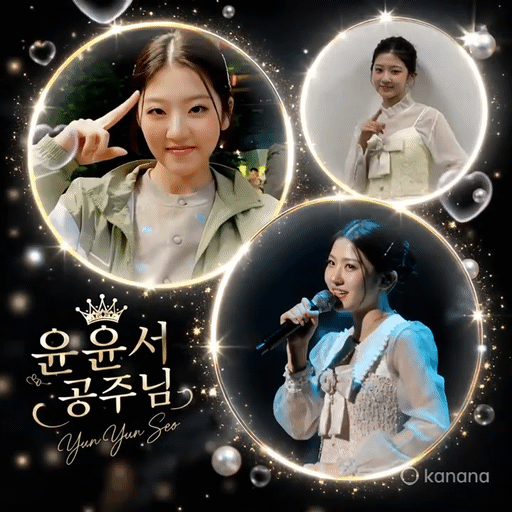 The most loved look of Yoon Yoonseo today