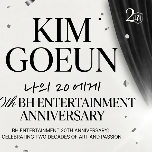 The most loved look of Kim Goeun today