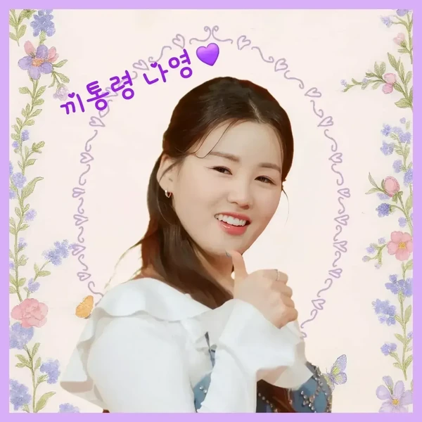 Popular photo full of fans’ love for Na Young