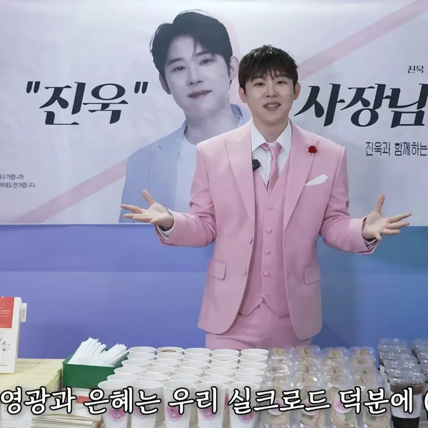 Top moment of Jinuk chosen by fans