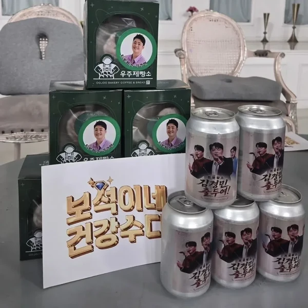 Penampilan Kim Kyungmin yang paling disukai hari ini