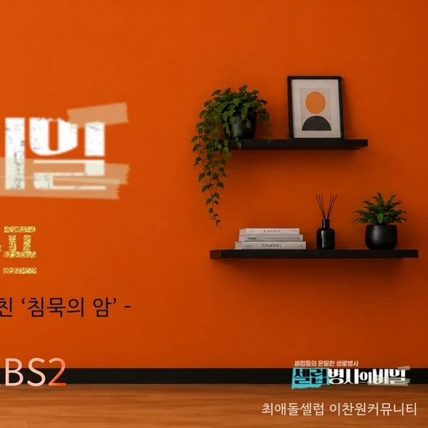 Penampilan Lee Chanwon yang paling disukai hari ini