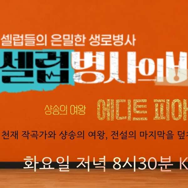 Momen terbaik Lee Chanwon pilihan penggemar