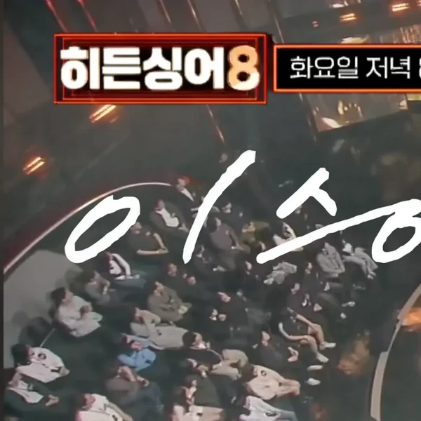 Momen terbaik Lee Seunggi pilihan penggemar