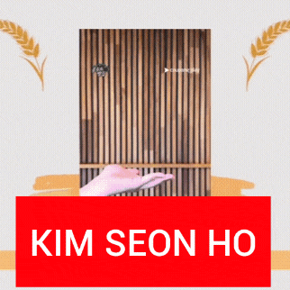 오늘 가장 사랑받은 김선호의 모습