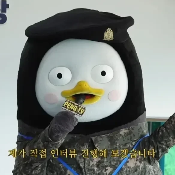 펭수 팬심 가득한 인기 사진