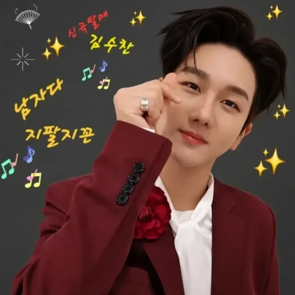 The most loved look of Kim Soochan today