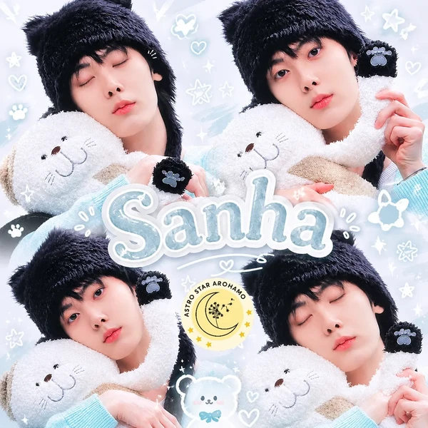 The most loved look of Yoon Sanha today