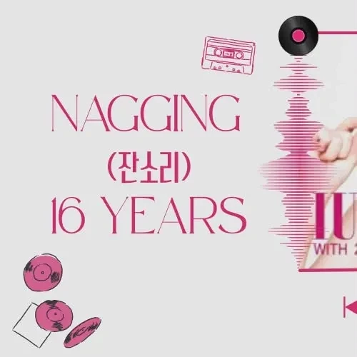 Foto populer IU yang penuh cinta dari penggemar