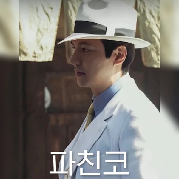 Top moment of Lee Minho selected by the fandom