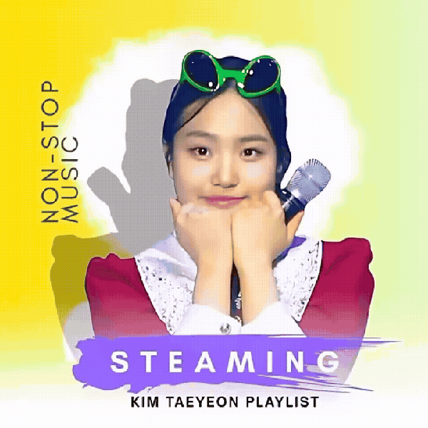 오늘 가장 사랑받은 김태연의 모습