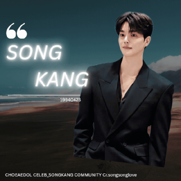 Today’s standout profile photo of Song Kang on Choeaedol Celeb