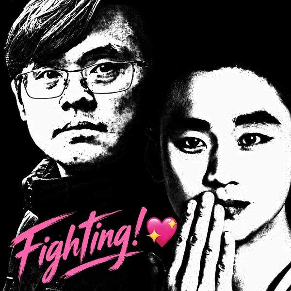 Today’s standout profile photo of Kim Soohyun on Choeaedol Celeb