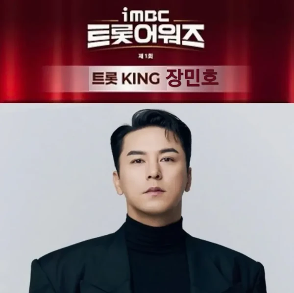Foto populer Jang Minho yang penuh cinta dari penggemar