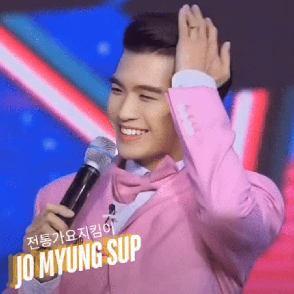 오늘 가장 사랑받은 조명섭의 모습
