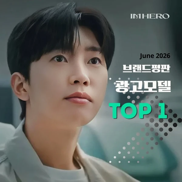 Momen terbaik Lim Youngwoong pilihan penggemar