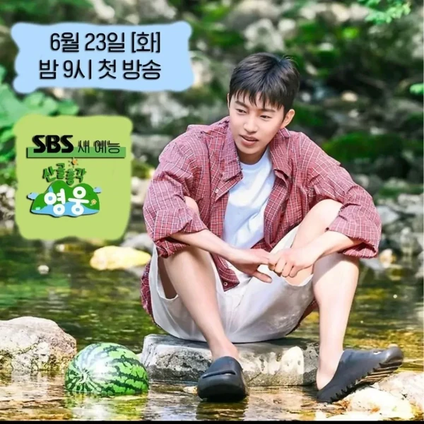 Foto populer Lim Youngwoong yang penuh cinta dari penggemar