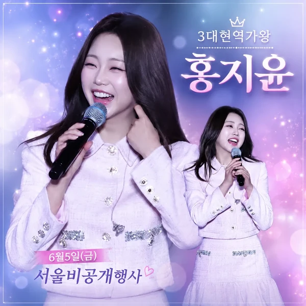홍지윤 팬심 가득한 인기 사진