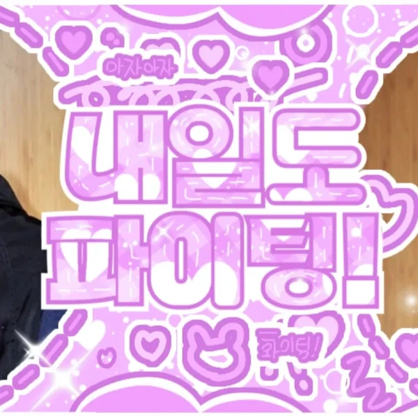 detailBanner