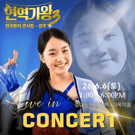 김태연 팬심 가득한 인기 사진