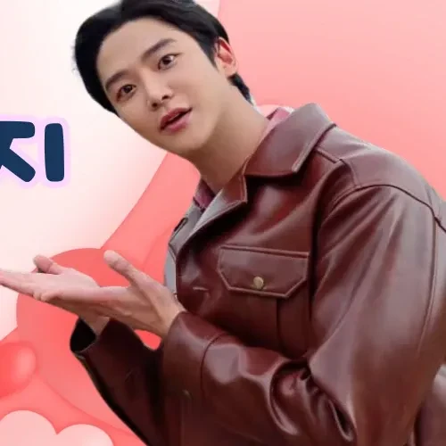 Momen terbaik Rowoon pilihan penggemar