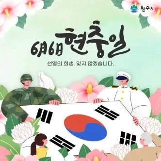 Momen terbaik Lim Youngwoong pilihan penggemar