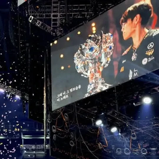 Popular profile photo of Oner loved by fans