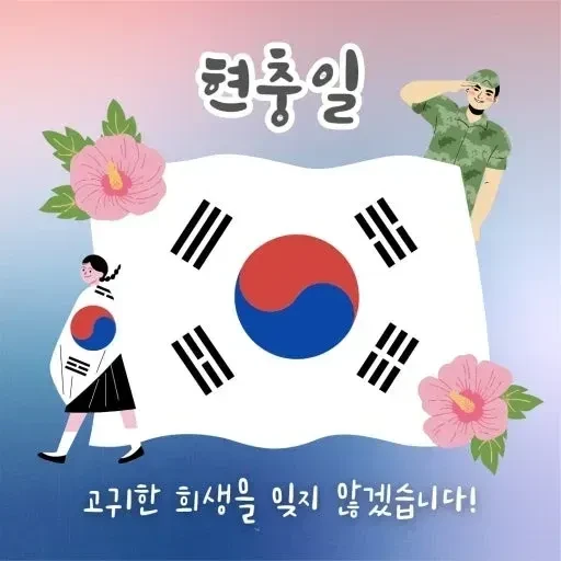 Foto populer Lim Youngwoong yang penuh cinta dari penggemar