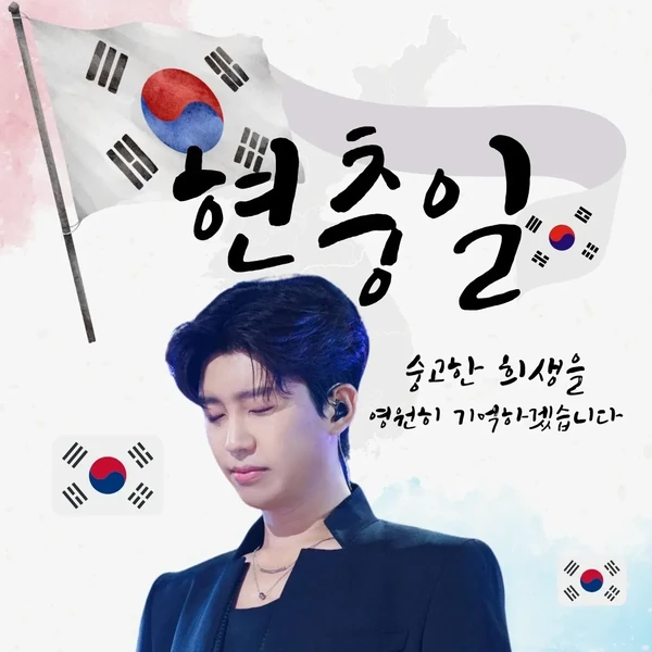오늘 가장 사랑받은 임영웅의 모습