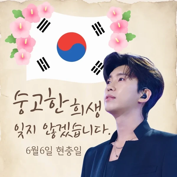 오늘 가장 사랑받은 임영웅의 모습