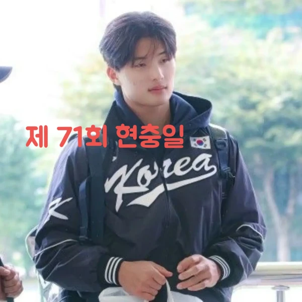 Top moment of Yoon Donghee selected by the fandom