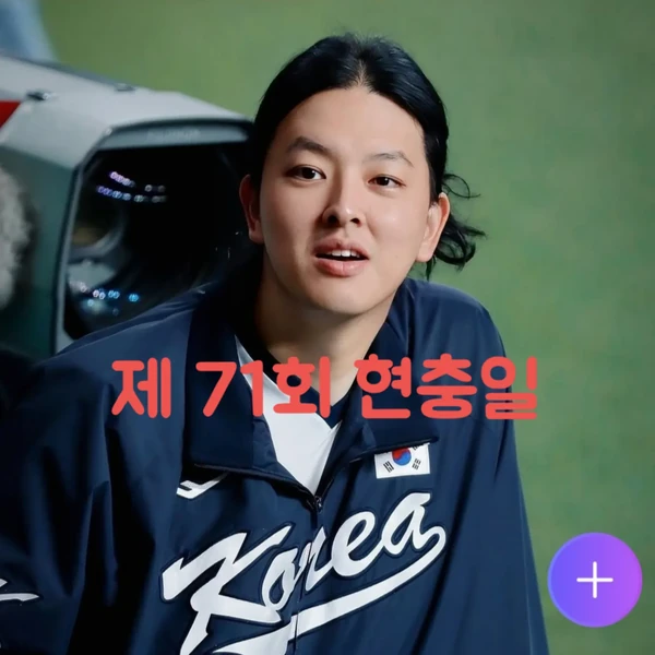 Today’s standout profile photo of Kim Wonjung on Choeaedol Celeb
