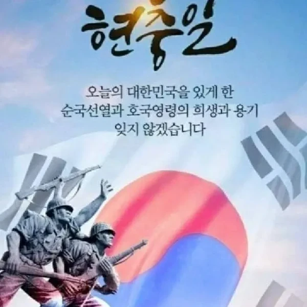 Momen terbaik Jang Minho pilihan penggemar