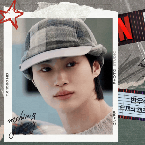 Today’s standout profile photo of Byeon Wooseok on Choeaedol Celeb