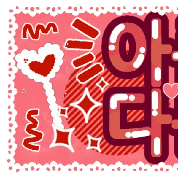 detailBanner