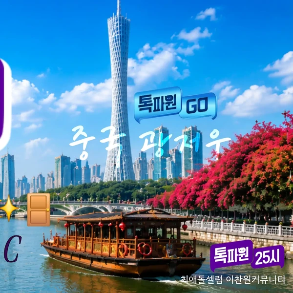 今天最受喜愛的李燦元模樣