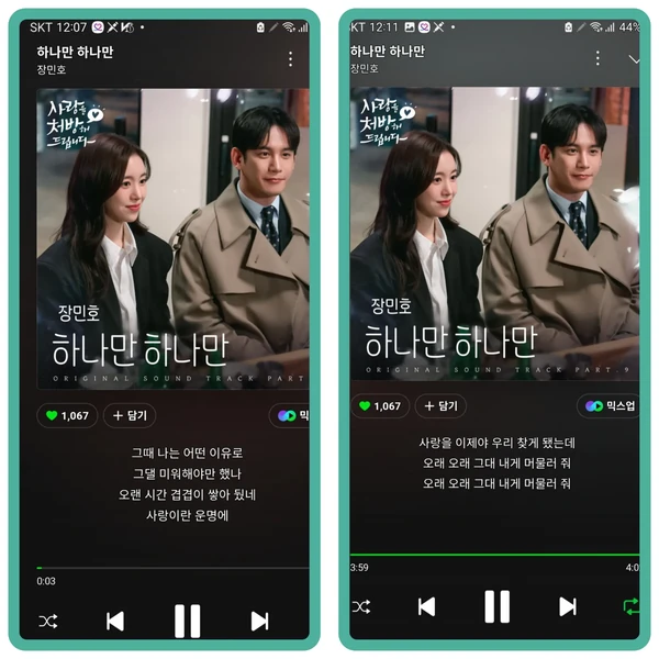 Momen terbaik Jang Minho pilihan penggemar