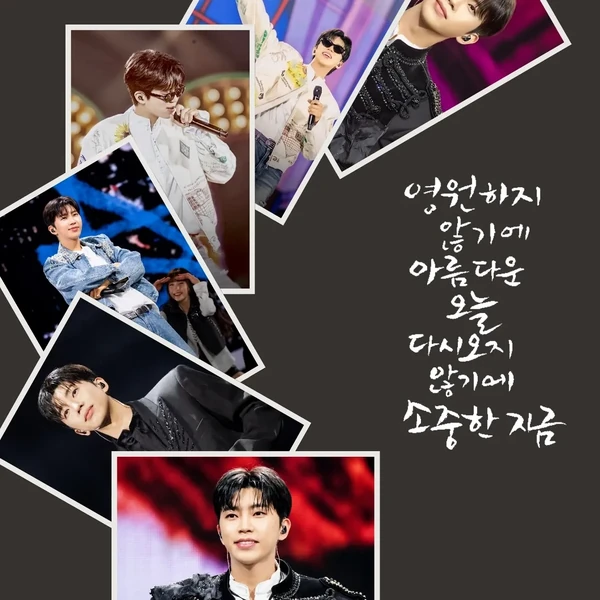 Popular photo full of fans’ love for Lim Youngwoong