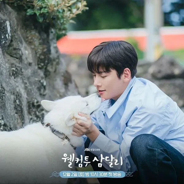 The most loved look of Ji Changwook today