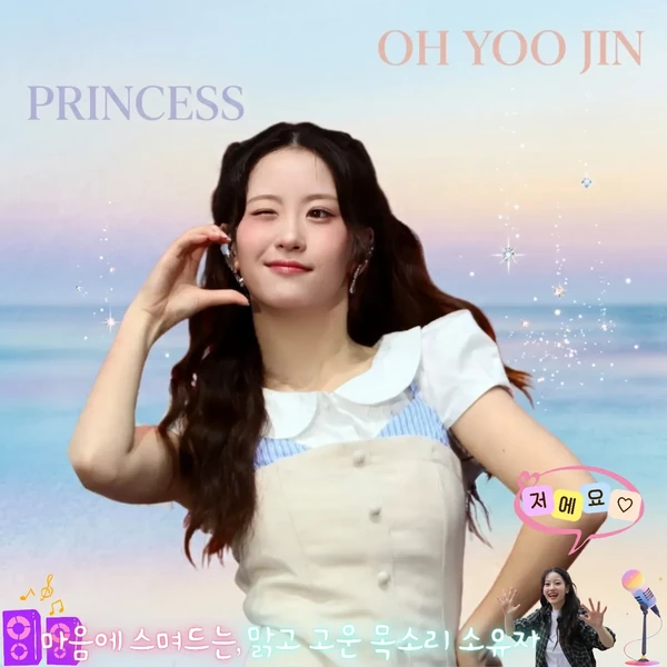 The most loved look of Oh Yujin today