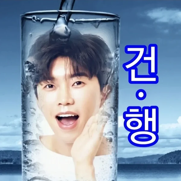 Foto populer Lim Youngwoong yang penuh cinta dari penggemar