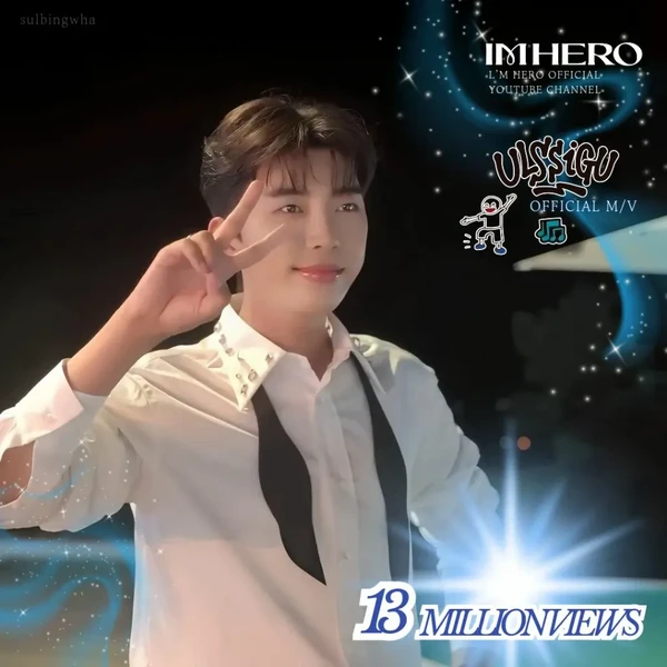 Momen terbaik Lim Youngwoong pilihan penggemar