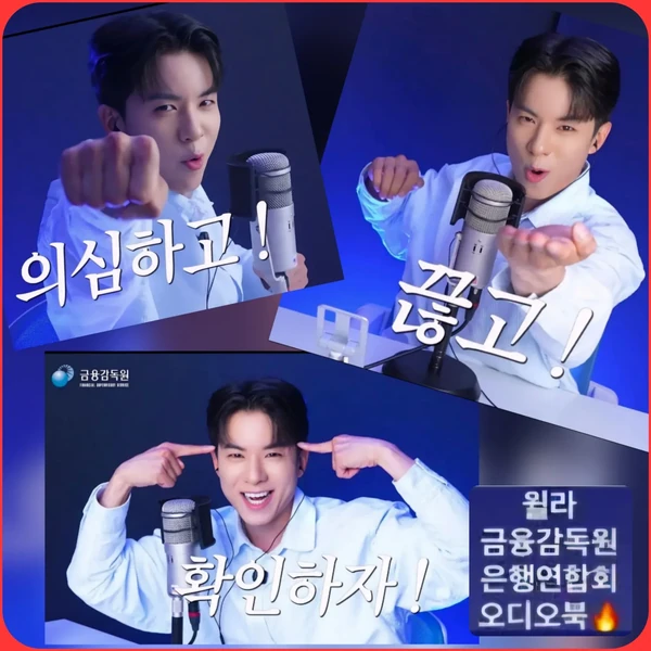 The most loved look of Na Taejoo today