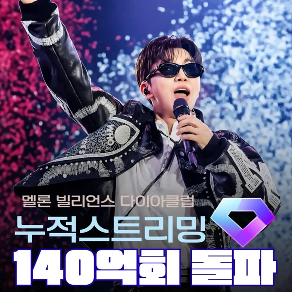 팬들이 뽑은 임영웅 최고의 순간