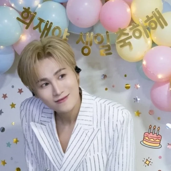 김희재 팬심 가득한 인기 사진