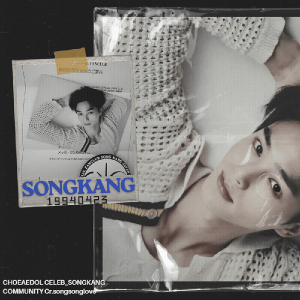 Song Kang