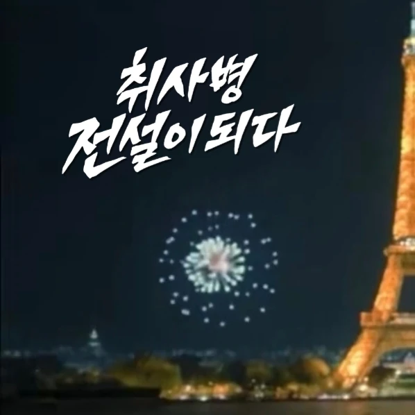 detailBanner