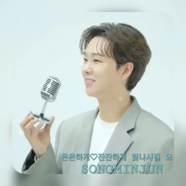 Popular photo full of fans’ love for Song Minjun