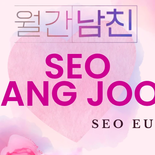 Top moment of Seo Kangjoon chosen by fans
