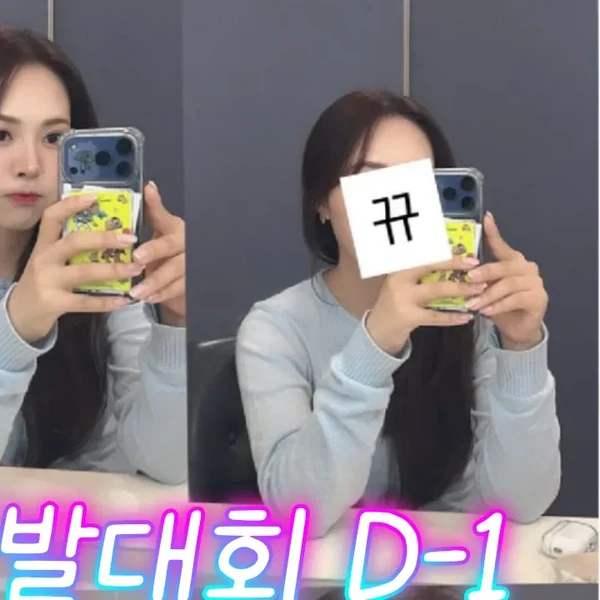 Top moment of Miss Kim chosen by fans